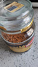 摩可纳（Moccona）经典8号冻干速溶黑咖啡100g*2瓶装 深度烘焙进口拿铁美式健身0糖 实拍图