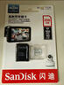 闪迪（SanDisk）256GB TF（MicroSD）4K内存卡 行车记录仪 监控摄像头专用 循环录制20,000小时 高耐用存储卡 实拍图