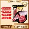 鲜京采甄选&Teys 澳洲原切金钱腱净重2斤 台规C腱牛前腱子芯 自有品牌 实拍图