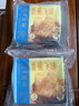 广州酒家香蕉飞饼360g*3袋 9个 手抓饼馅饼爆浆小吃早餐半成品下午茶夜宵 实拍图