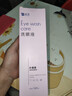 云南白药洗眼液眼部清洁叶黄素洗眼水洗眼睛疲劳护理液缓解干涩500ml 实拍图