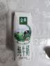 伊利【新鲜日期】金典纯牛奶早餐奶250ml*16盒3.6g乳蛋白 礼盒装 6月 实拍图