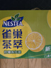 雀巢（Nestle）茶萃柠檬冻红茶果汁茶饮料 250ml*24包 整箱 实拍图