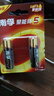 南孚5号电池2粒 五号碱性聚能环5代适用耳温枪/血糖仪/无线鼠标/遥控器/血压计/血氧仪等（单件包邮） 实拍图