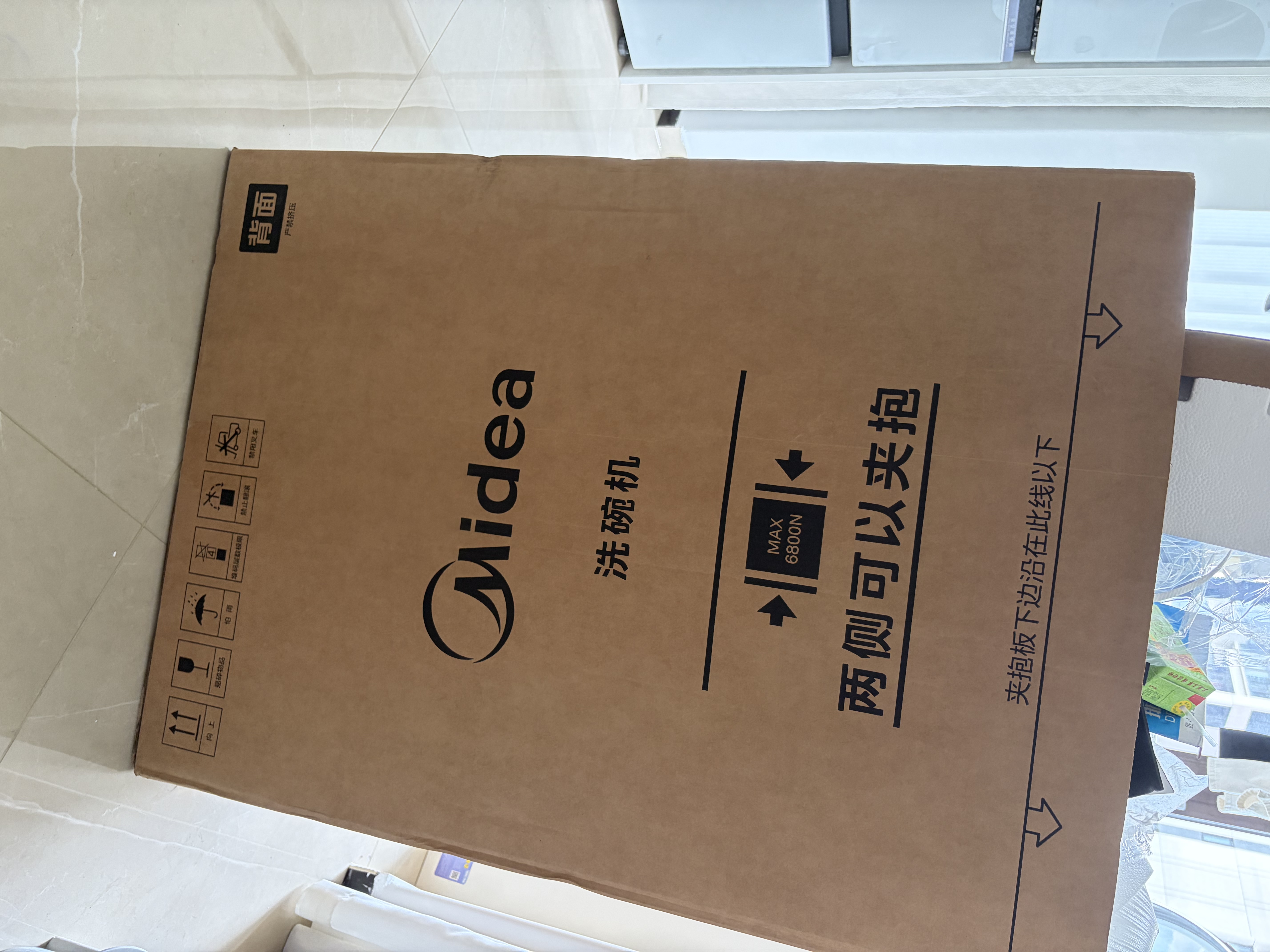 美的（Midea）【GX1200Max尊享版】洗碗机嵌入式150升以上智投万向五臂飓风洗内循环烘干七星消杀 实拍图