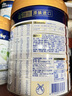 美素佳儿（Friso）皇家幼儿配方奶粉 3段（1-3岁幼儿适用）400g 乳铁蛋白（新国标） 实拍图