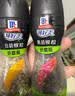 味好美（McCormicK）味好美研磨胡椒组合 研磨瓶黑胡椒粒 28g+研磨白胡椒粒 35g组合 实拍图