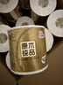 清风有芯卷纸 金装4层180克*27卷 卫生纸纸巾厕纸 大克重卷筒纸整箱 实拍图