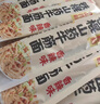 云山半铁棍山药牛筋面137g*10袋凉皮凉拌带料包麻酱干冷牛筋面辣条即食 实拍图