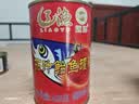 远洋茄汁鲐鱼鲭鱼鲅鱼425g罐头熟食下饭茄汁鱼0添加防腐剂鱼罐头 实拍图