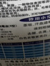 爱特福84消毒液2.5L 居家消毒水消毒剂 杀菌洁厕地板清洗 消毒常备 实拍图
