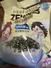 ZEK拌饭海苔碎饭团 儿童即食独立包装10g*20袋 200g 实拍图