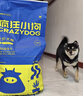 疯狂小狗狗粮幼犬成犬全价粮10kg 金毛泰迪中大型小型通用鸭肉梨20斤 实拍图