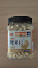 每果时光白腰果仁400g原味新货无添加紫皮去皮罐装坚果炒货干果休闲零食 实拍图
