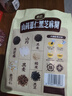 捷氏山药薏仁黑芝麻糊600g中老年人营养早餐食品五谷粗粮饱腹代餐粉 实拍图