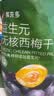 京东京造益生元智利无核西梅干500g无添加独立包装智利无核无添加 实拍图