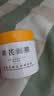 活泉黄芪免洗睡眠面膜补水保湿紧致抗皱淡纹涂抹老牌国货送女生礼物 实拍图