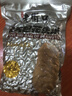老街口五香味花生米500g袋装脱油花生仁粒大酥脆下酒菜休闲零食坚果 实拍图