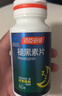 汤臣倍健速释褪黑素30片*3 含B6改善睡眠失眠助眠 深度睡眠 非gaba 实拍图