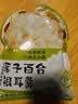 人民莲子百合银耳羹料60g（20g*3)焖煮出胶本草银耳汤组合干货材料包 实拍图
