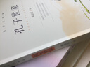 孔子世家 实拍图