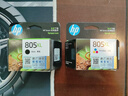 惠普（HP）805原装大容量黑色墨盒 适用hp deskjet 1210/1212/2330/2332/2720/2729/2722打印机 实拍图
