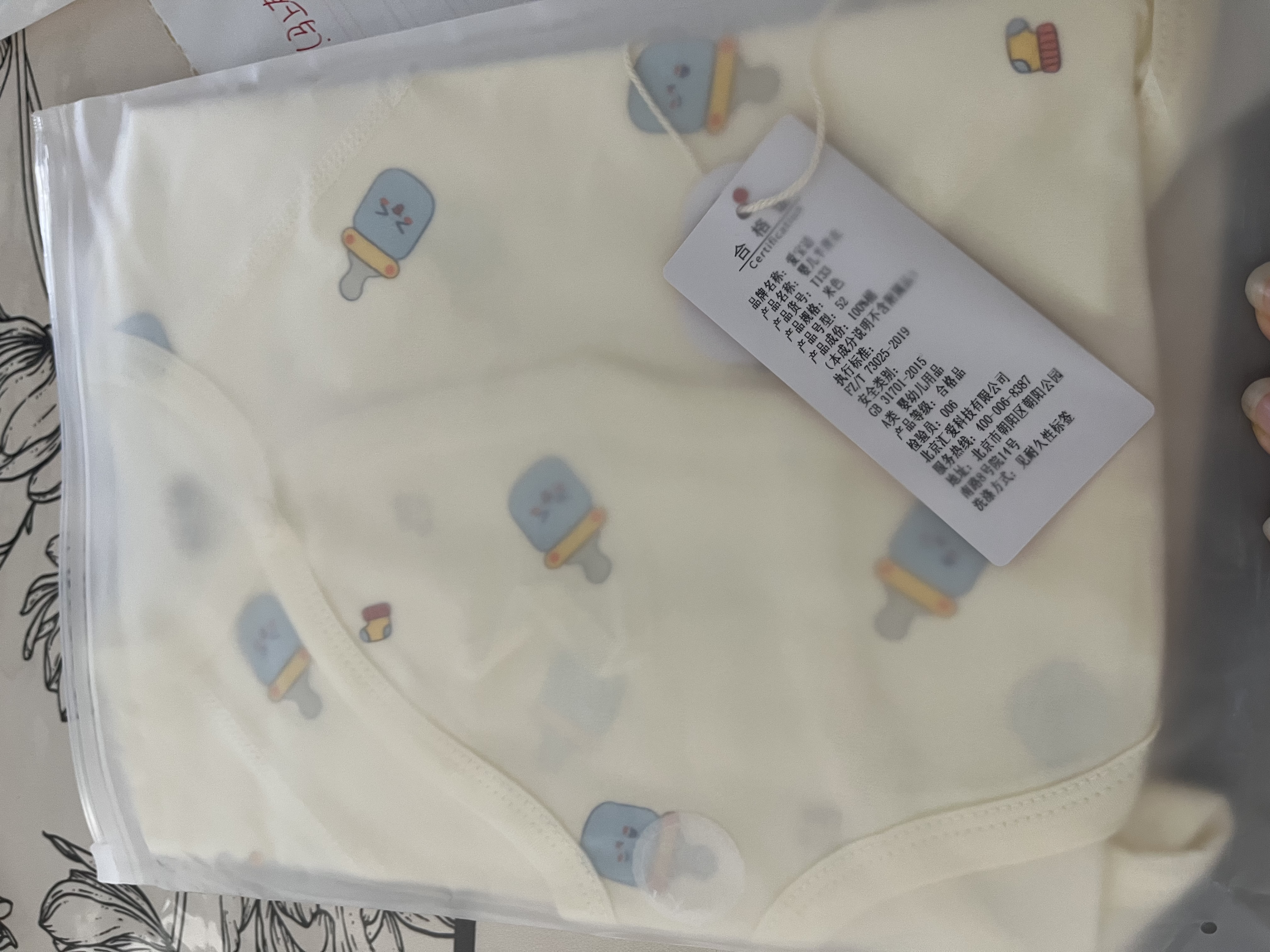 爱宝适婴儿衣服纯棉春秋半背衣宝宝家居服新生儿和尚服奶瓶52码T133 实拍图