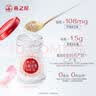 燕之屋即食燕窝七夕礼盒礼物送长辈妈妈生日礼物女生礼品70g*30瓶家庭装 实拍图