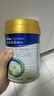 美素佳儿（Friso）皇家幼儿配方奶粉 3段（1-3岁幼儿适用）400g 乳铁蛋白（新国标） 实拍图