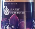 力士（LUX）莹润桃花香 淡雅香氛 娇肤香氛沐浴乳720g  留香 实拍图