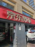 固特异（Goodyear）汽车轮胎215/50R17 91W 鹰驰F1酷跑 适配标致408雪铁龙 御乘升级 实拍图