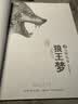 飞科电动剃须刀【王一博推荐】男士刮胡须刀快充FS903生日节日送男生朋友爸爸父亲礼物 实拍图