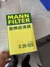 曼牌滤清器（MANNFILTER）空气滤清器空气滤芯C26022现代伊兰特朗动ix25/起亚K3/KX3赛图斯 实拍图