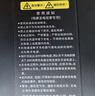 雅迪正品72V20Ah【三圆接口】铅酸充电器原装适用72V3A电摩电瓶车电池【官方正品 拒绝翻新】 实拍图