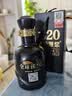 古井贡酒 年份原浆古20 浓香型白酒 52度 100mL*1瓶 单瓶装 实拍图