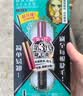奇士美（kiss me）花盈美蔻华丽炫翘防水睫毛膏8g 01深邃黑（持久卷翘 七夕礼物） 实拍图