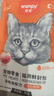 顽皮（Wanpy）猫零食金枪鱼鲜封包800g(80g*10包)猫湿粮成幼猫咪零食 实拍图