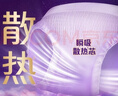 护舒宝考拉散热安睡裤L大码4条裤型卫生巾安心裤姨妈巾功夫女足合作品牌 实拍图