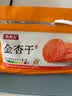 牧果人无核金杏干500g 天然金杏子杏肉无吊干杏肉厚软糯酸甜休闲零食 实拍图