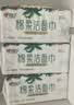 心相印【樊振东推荐】洗脸巾80抽*3包棉柔洁面巾一次性毛巾抽式 擦脸巾 实拍图