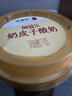 蒙牛（MENGNIU）蒙牛奶皮子低温酸奶原味135g×10杯  源头直发 实拍图