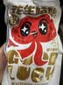 花生姑娘川香麻辣花生米500克/袋多味花生下酒菜坚果炒货酥脆无壳 实拍图