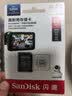 闪迪（SanDisk）64GB TF（MicroSD）4K内存卡 行车记录仪 监控摄像头专用 循环录制5,000小时 高耐用存储卡 实拍图