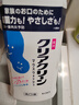 花王（KAO）漱口水600ml*1瓶 进口无酒精清新口气涑口清洁口腔护龈便携漱口液 实拍图