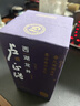 卢正浩绿茶梅字西湖龙井茶特级50g2026新茶上市明前茶叶梅家坞自己喝 实拍图