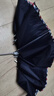 天堂伞 加大雨伞三折 经典商务伞格纹10骨加大雨伞男女 藏青 实拍图