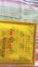 普爱药业 金月子暖宫贴远红外热疗贴缓解产后腹痛姨妈经期温经宫寒贴暖宝宝贴 金月子暖宫贴【2贴装】3盒 实拍图