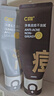 C咖清洁100g祛痘100g氨基酸洁面乳清透控油去黑头洗面奶男女七夕礼物 实拍图