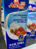 安佳(Anchor)新西兰进口 动物奶酪淡奶油稀奶油200ml*3 冷藏烘焙蛋糕 实拍图