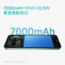 小米（MI）REDMI Note15 Pro+ 第四代骁龙7s 7000mAh 龙晶玻璃十倍抗摔 IP68防水 12+512 子夜黑 红米 5G手机 实拍图